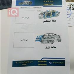 ميتسوبيشي باجيرو